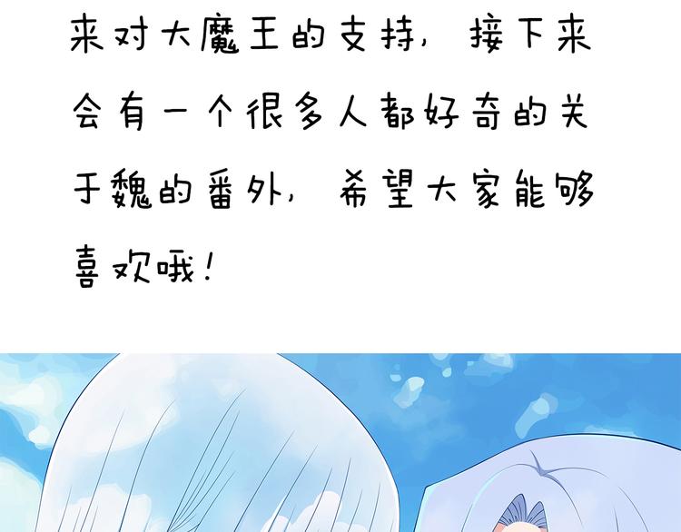 完结篇  爱还在继续150
