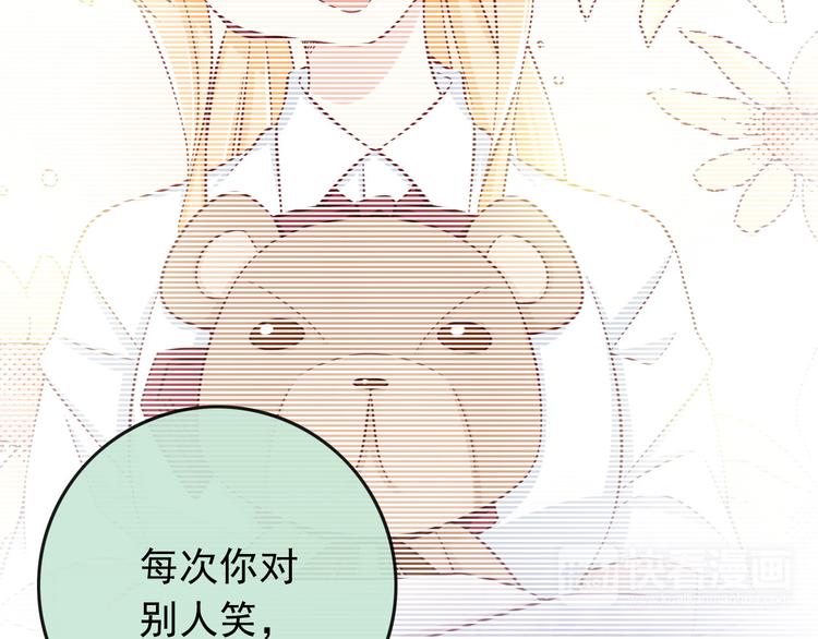 第34话 我变大就可以一起睡吗？70