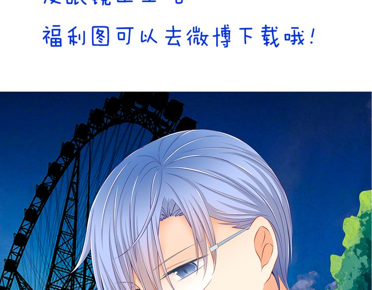 第51话  校医有着怎样的过去？62