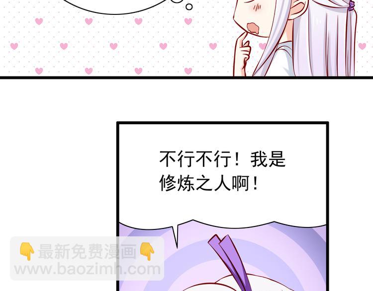 第63话  更重要的事41