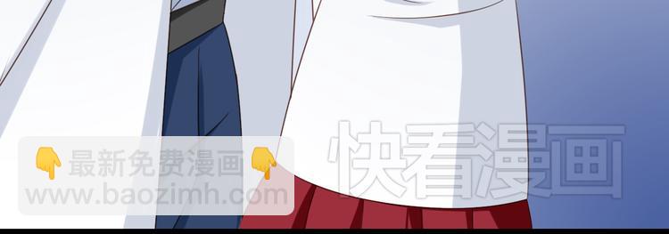 第16话 害羞的样子真可爱41
