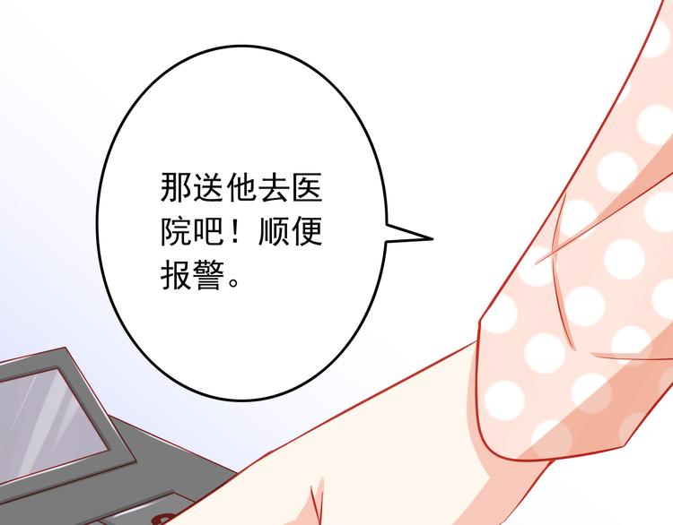 第35话 要怎么骗过妈妈？61