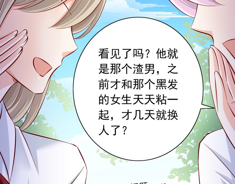 完结篇  爱还在继续122