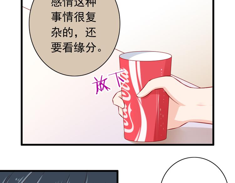 第54话  祭祀的真相26