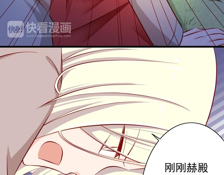 第59话  泪晶石39