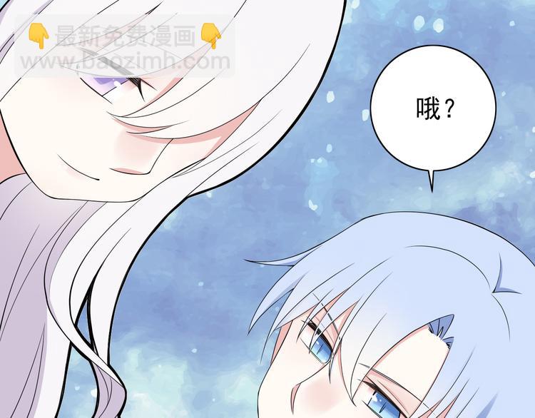 番外1  盛夏茉莉90
