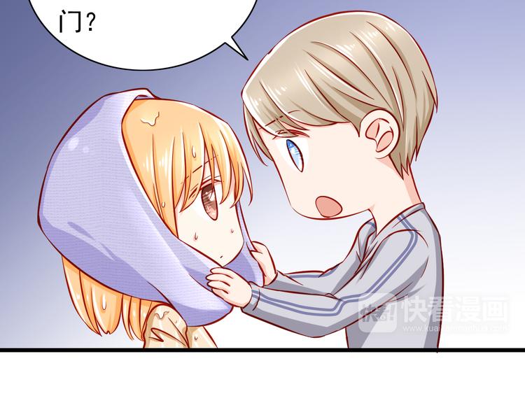第49话 你能爱我就足够53