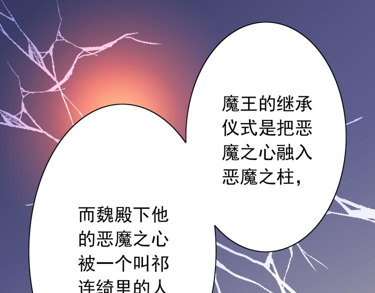 第50话  值得吗？52