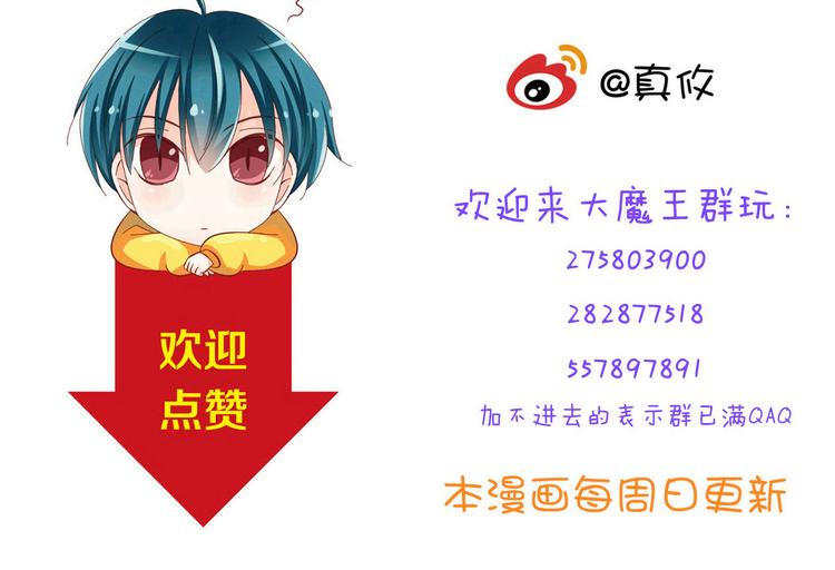 第40话 为了你我什么都愿意做64