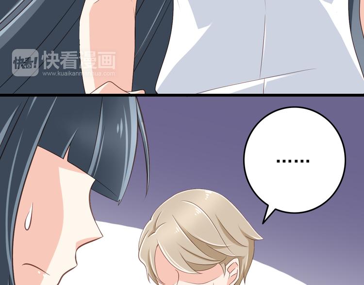 第32话 利用你的爱43