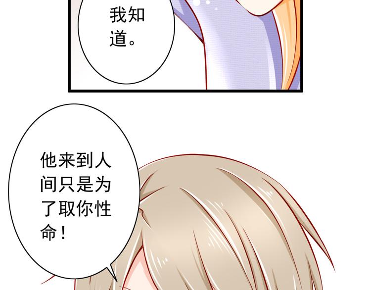 第50话  值得吗？19