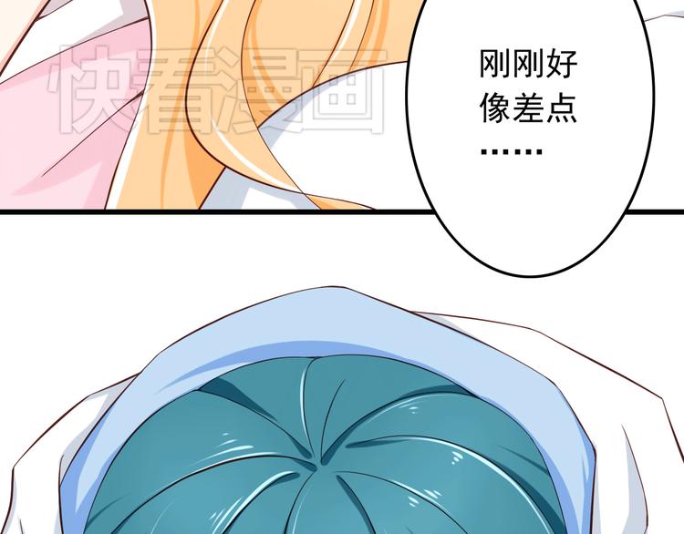 第21话 就这么kiss了？36