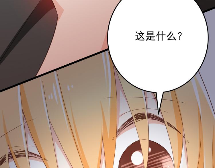 第31话 你喜欢我就够了！66