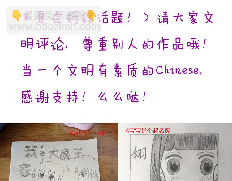 第37话 我必须要杀掉你！68