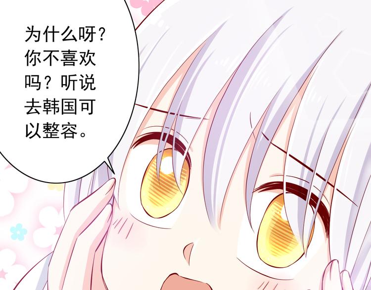 完结篇  爱还在继续120
