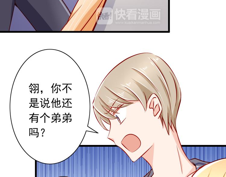 第50话  值得吗？45