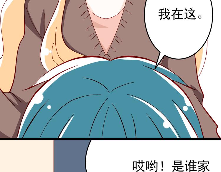 第4话 魔王的弟弟恐吓我们？43