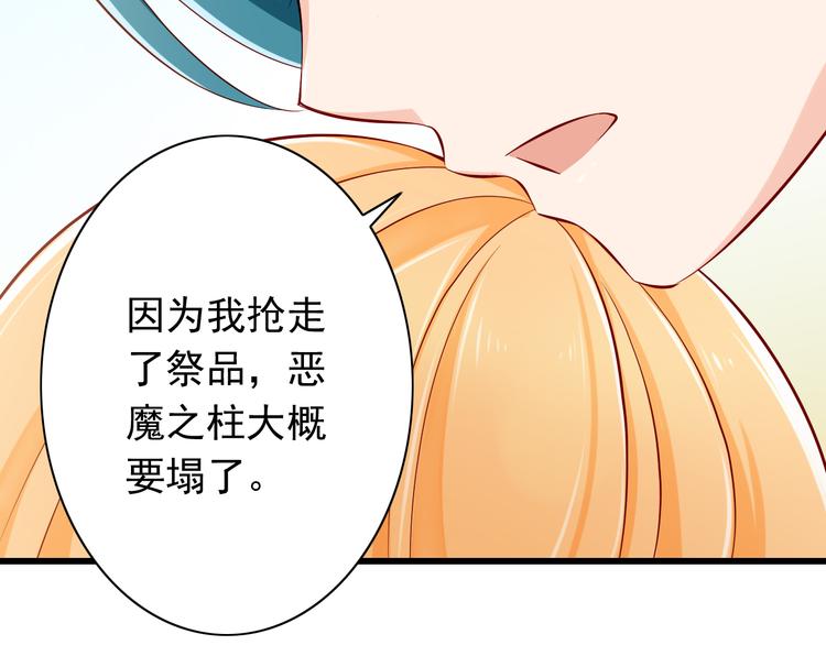 完结篇  爱还在继续65