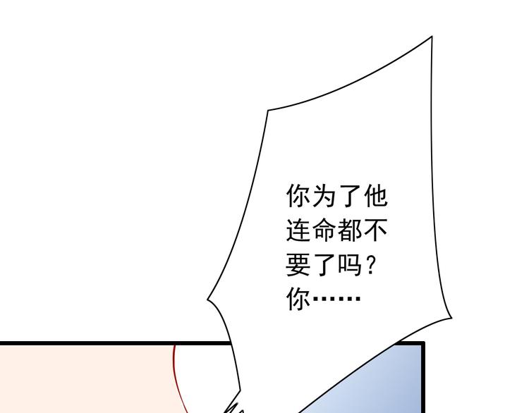 第50话  值得吗？12