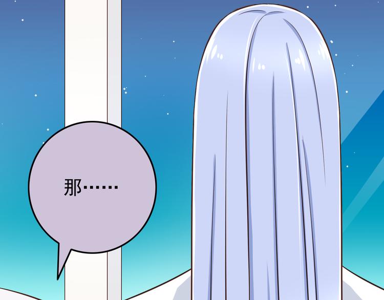 第33话 孤男寡女同屋过夜！34