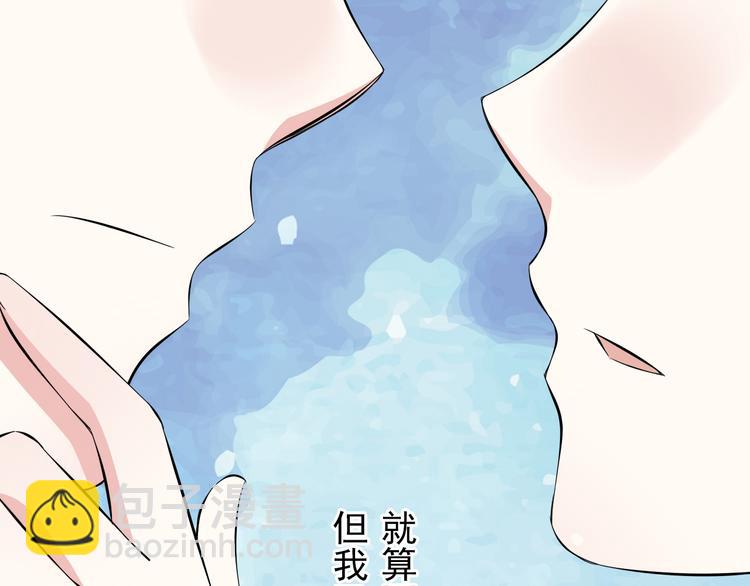 番外1  盛夏茉莉165
