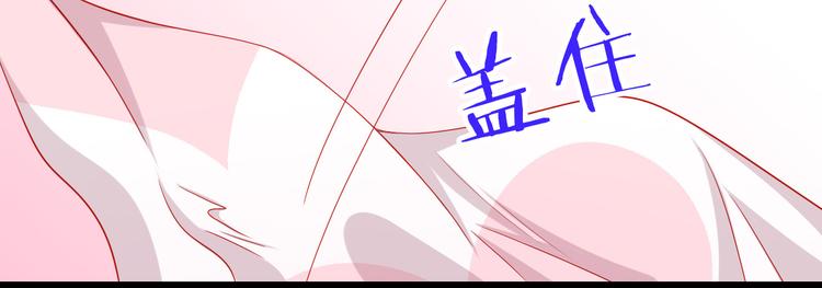第34话 我变大就可以一起睡吗？43
