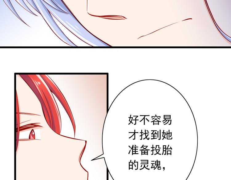 第51话  校医有着怎样的过去？29