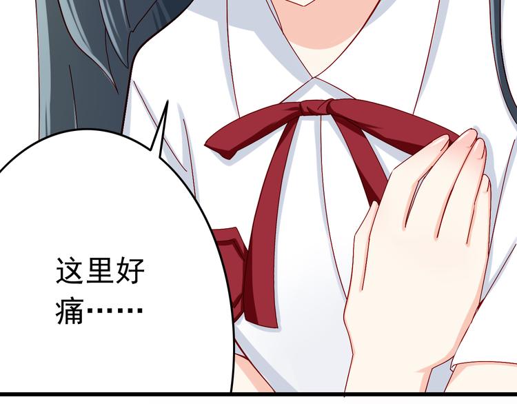 第13话 嫉妒心34