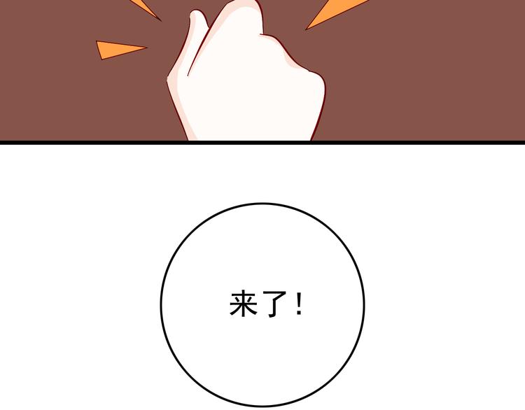 第4话 魔王的弟弟恐吓我们？40
