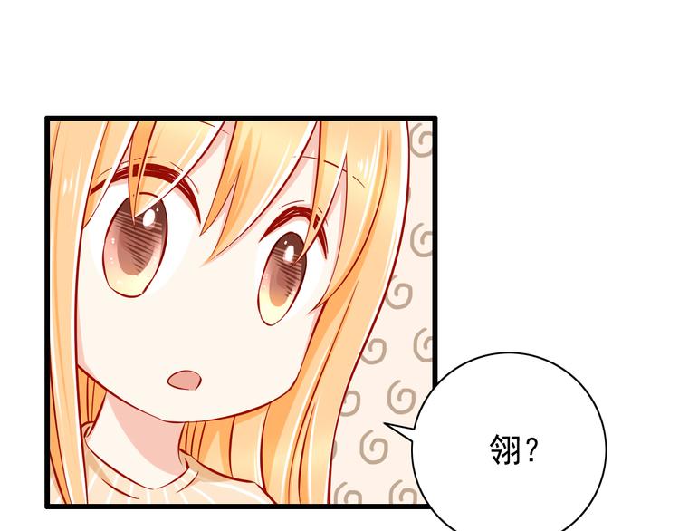 第50话  值得吗？29