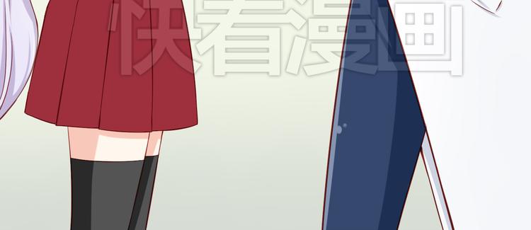 第24话 宗政变得好奇怪！79