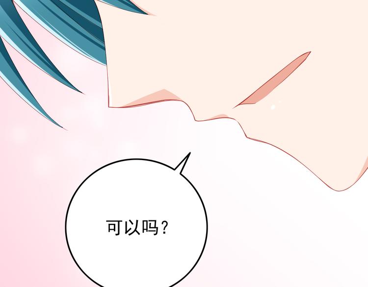 第41话 你的笑让我怦然心动33