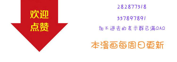 第53话  摊上事儿了61