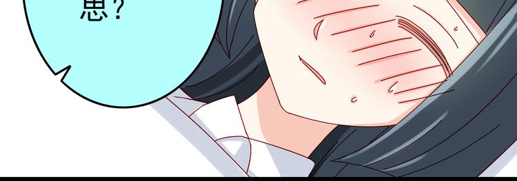 第13话 嫉妒心51