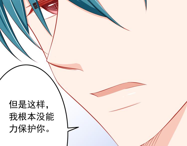第46话  恶魔式恋爱27