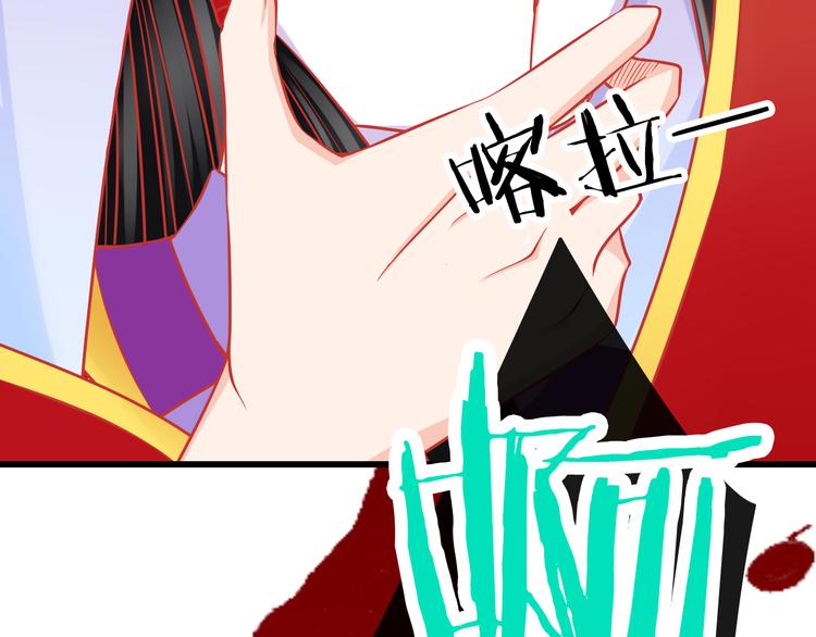 第37话 我必须要杀掉你！53