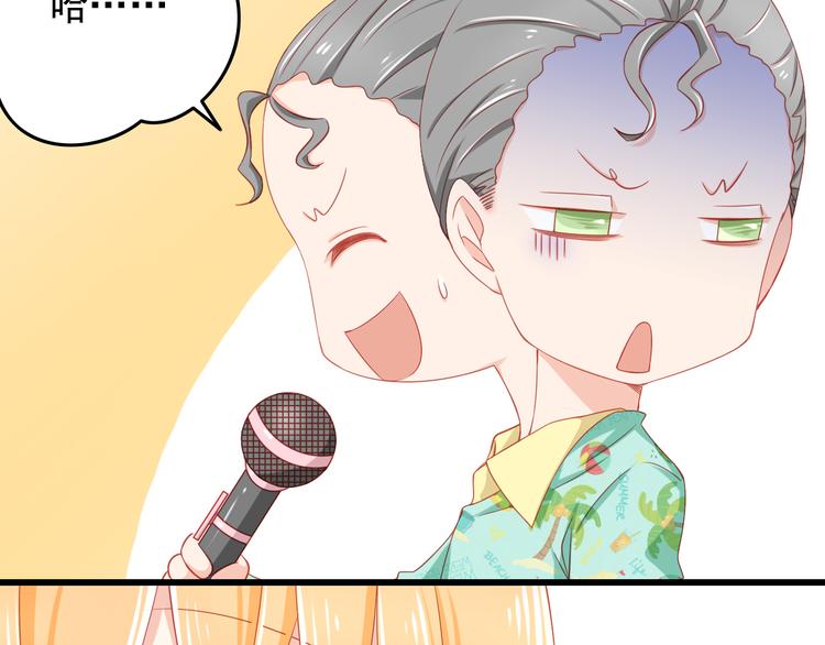 第41话 你的笑让我怦然心动14