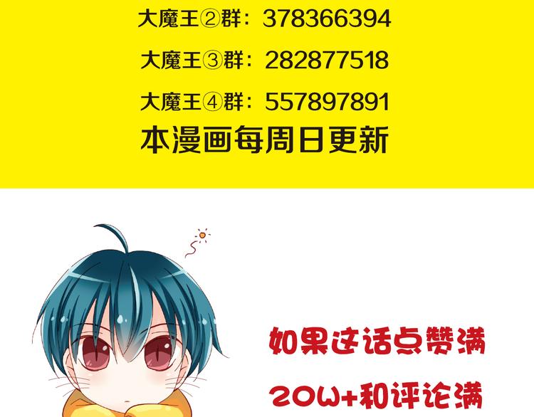 第11话 妈妈变成另外一个人了68