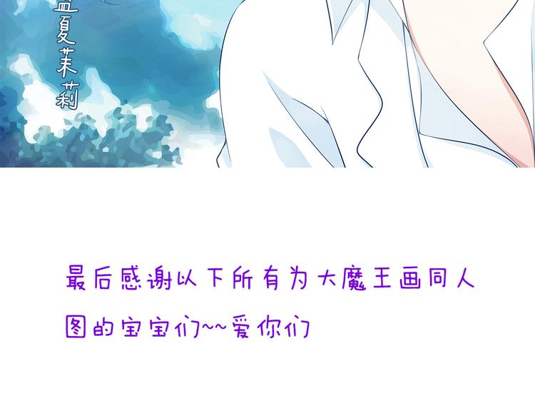 完结篇  爱还在继续152