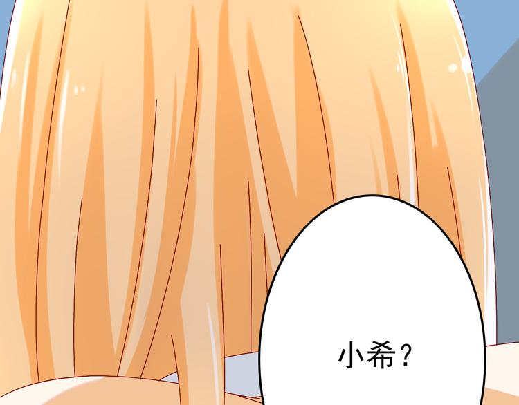 第11话 妈妈变成另外一个人了20