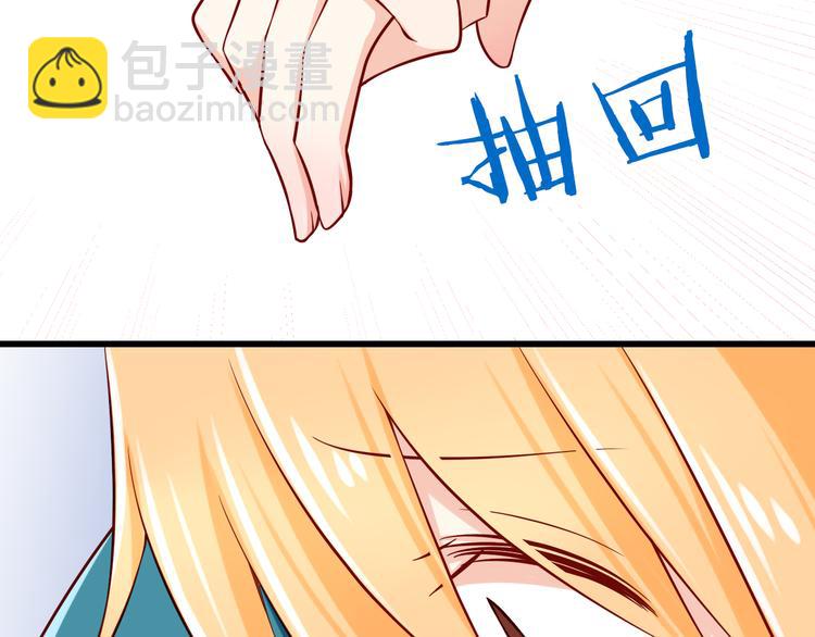 第27话 魔王恋爱了？13