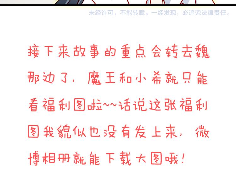 第50话  值得吗？54