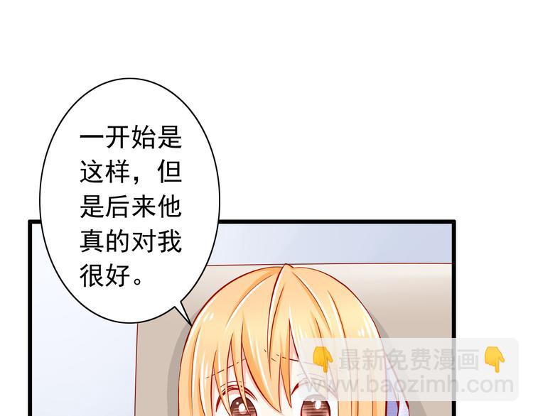 第50话  值得吗？22