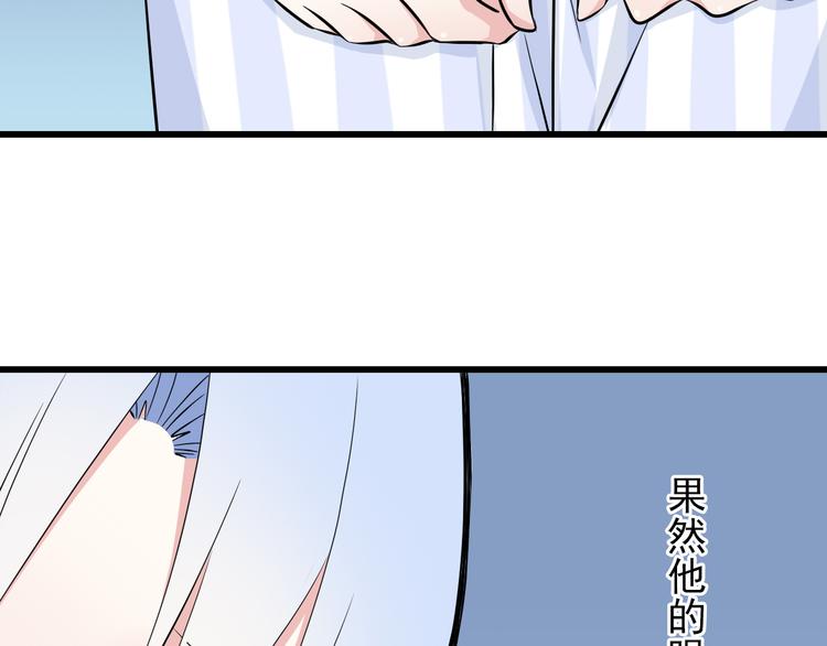 番外1  盛夏茉莉139
