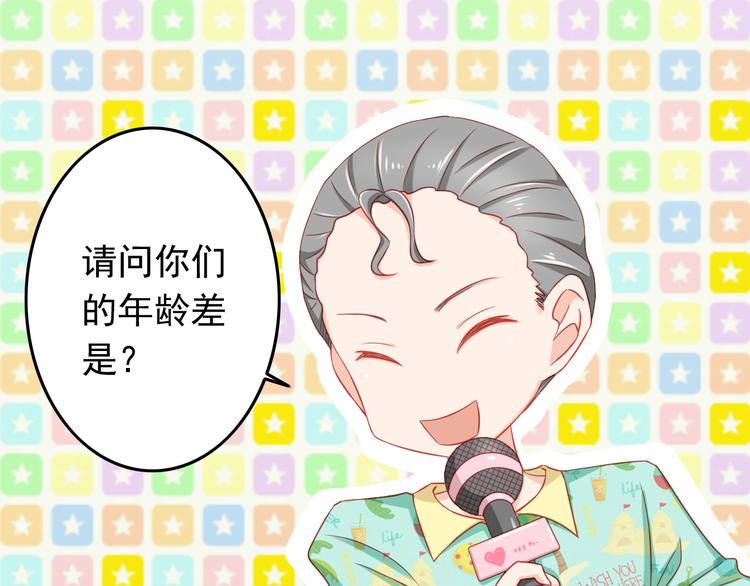 第41话 你的笑让我怦然心动16