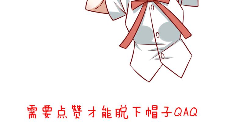 第67话  记忆是不会骗人的72