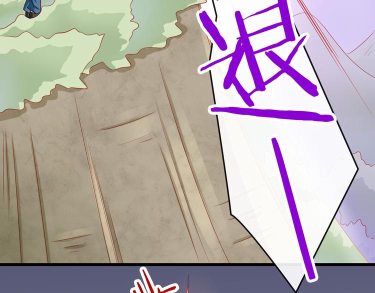 第36话 被爱利用了34