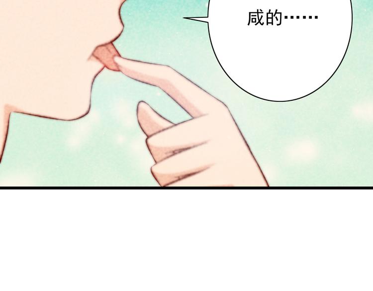 第67话  记忆是不会骗人的42