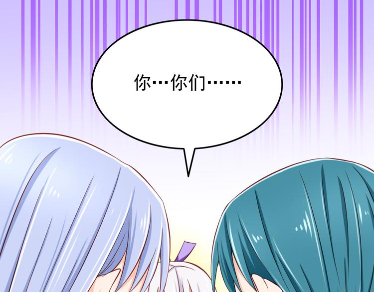 第28话 校医原来喜欢小男孩吗？71