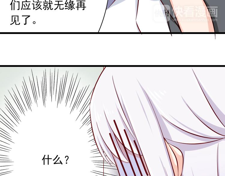 第65话  代价76